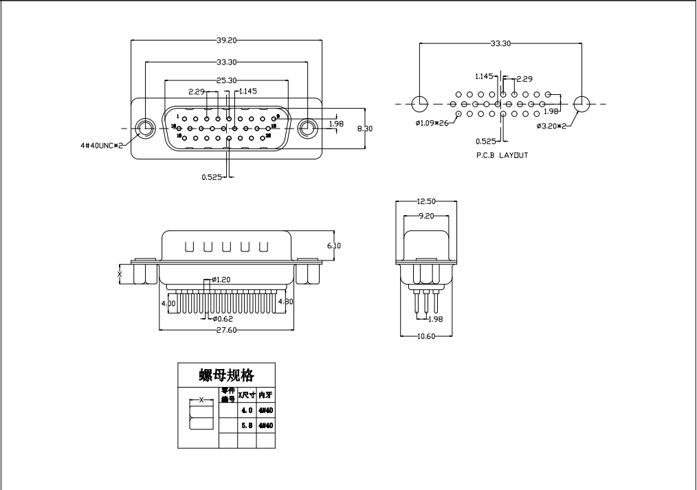 DB26公座D-SUB 26Pin 180度直插RS232/VGA实芯车针HDP26M 光孔/前铆螺母/后铆螺母/铆6.0铜柱锁铁螺丝--深圳 ...