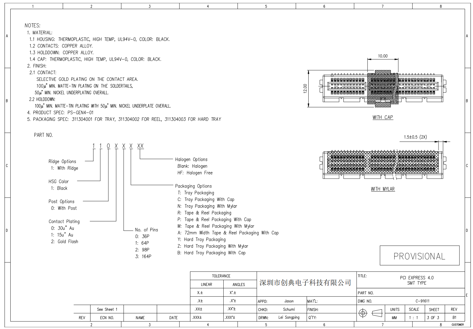 F4EC055BD60DC5D22DEA3DEBC5DFA601.png