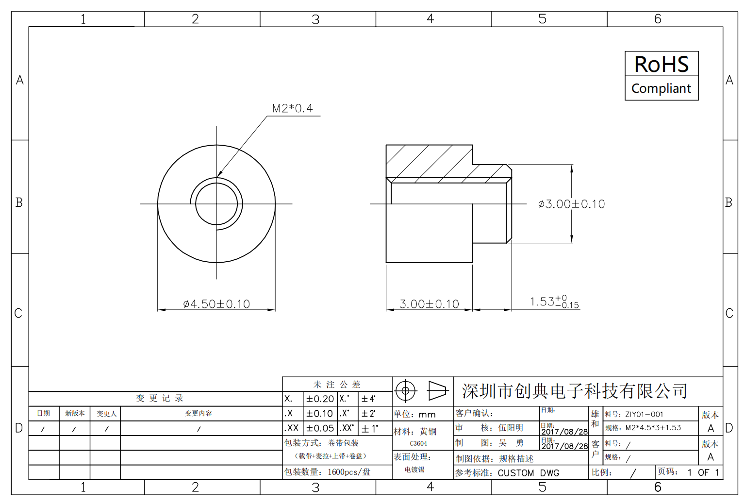 2DC997605A4601438E67B5D12446E9EC.png